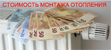 Услуги сантехника в Калуге.